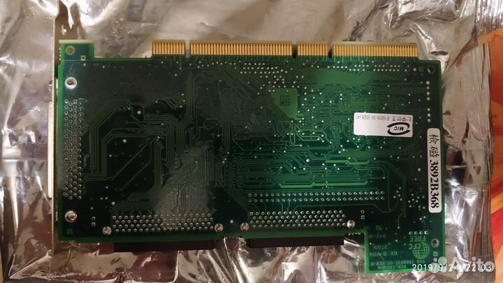 Контроллер Adaptec scsi Card 29160