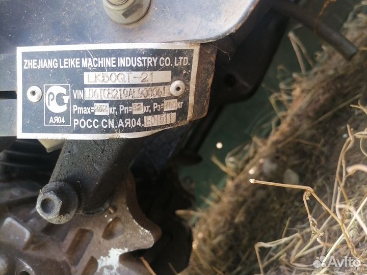 Скутер