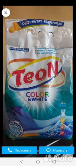 Стиральный порошок Teon