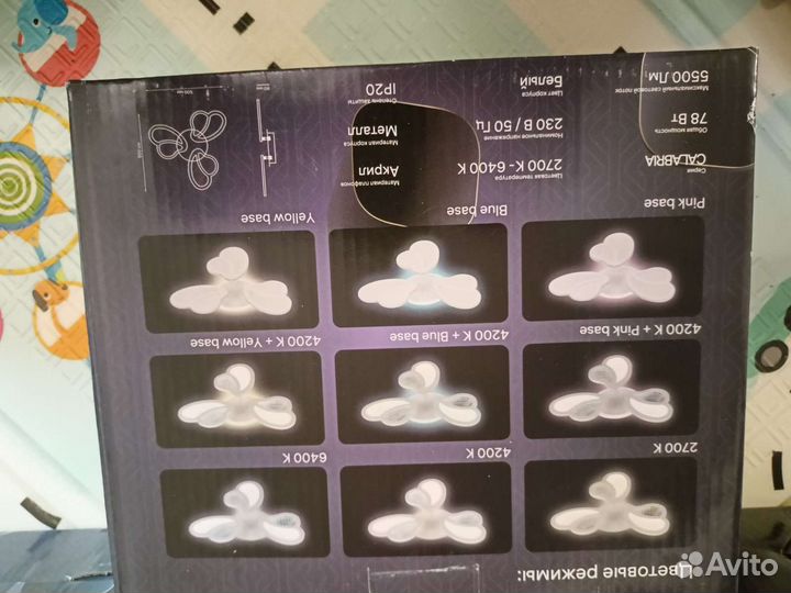 Люстра светодиодная новые в ассортименте