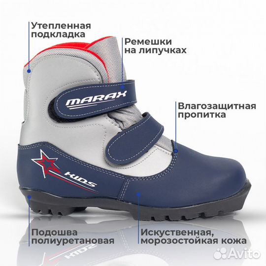 Ботинки лыжные размер 35, крепление NNN