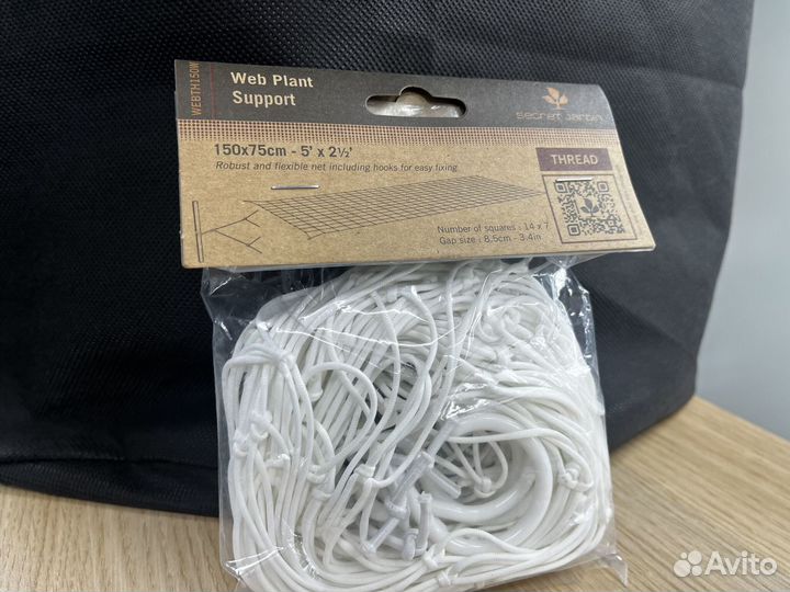 Сетка Scrog для растений Web Plant Support 150x75