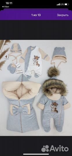 Конверт на выписку