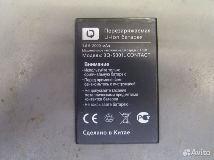 Аккумулятор BQ BQ-5001 Contact