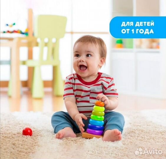 Пирамидка развивающая, сортер новое