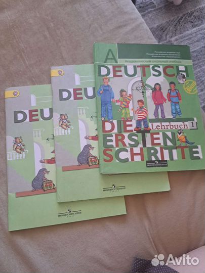 Книги немецкий язык 2,3,5,6 класс