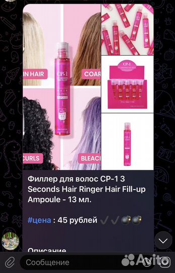 Поставщик уходовой косметики