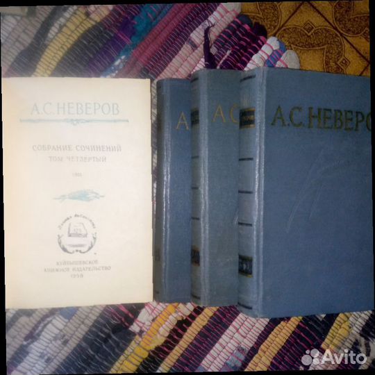 Букинистические книги