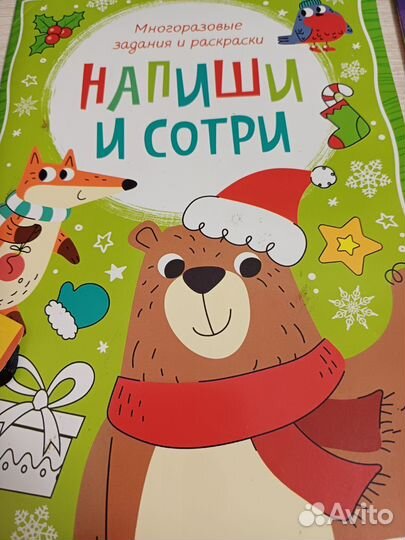 Книжки новогодние