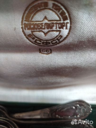 Мельхиоровые ложки и вилки