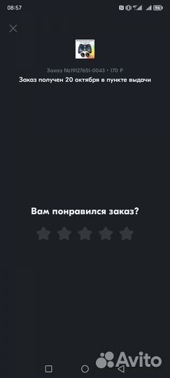 Чехол и накладки на стики Xbox Series S