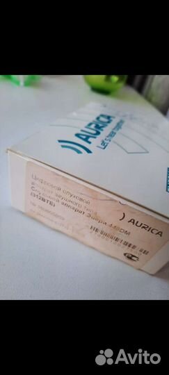 Слуховой аппарат