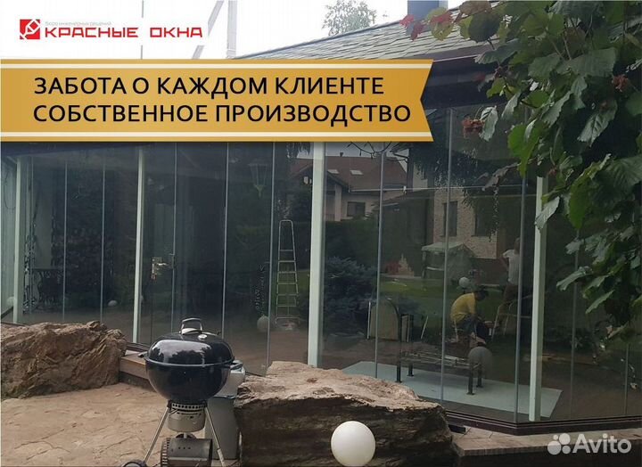 Безрамное остекление кафе