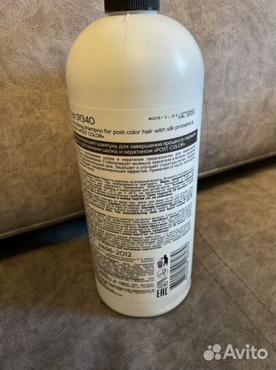 Шампунь epica post color нейтрализующий