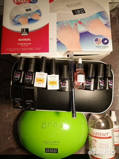 Набор для маникюра