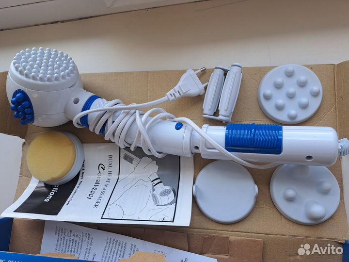 Массажер с прогревом и вибрацией