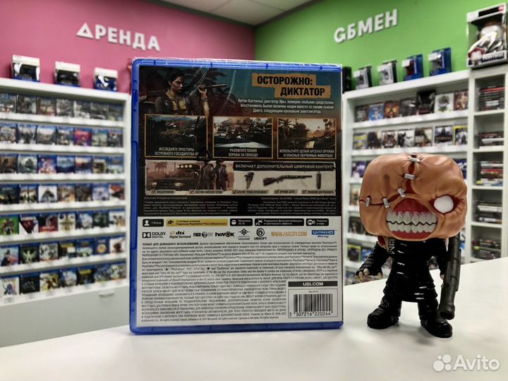 PS5 Far Cry 6. Yara Edition