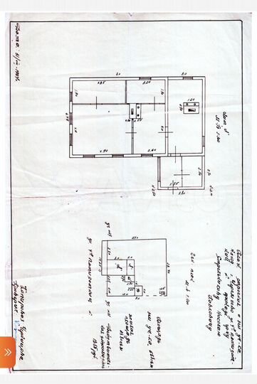 Дом 33,3 м² на участке 18 сот.