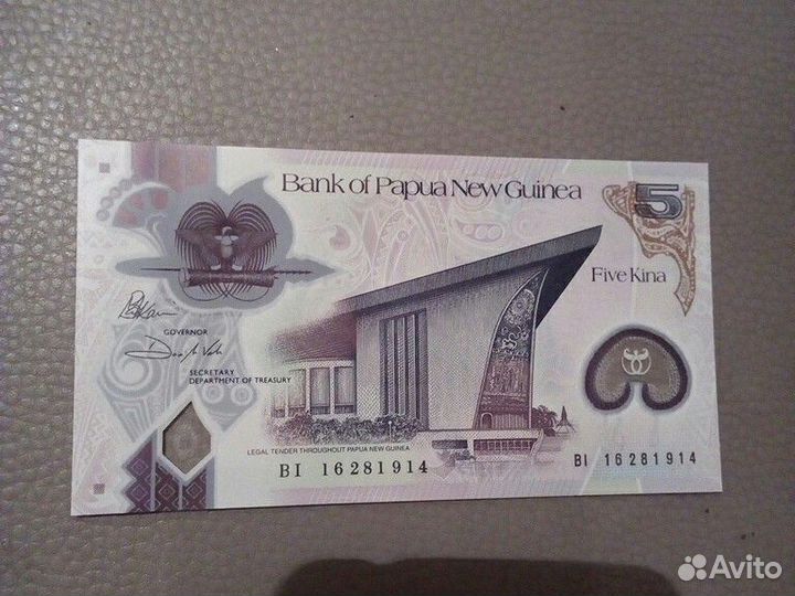 Банкнота Папуа -Новая Гвинея 2008 год «пресс»