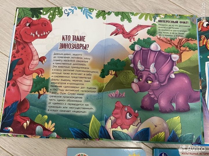 Детские книги новые пакет