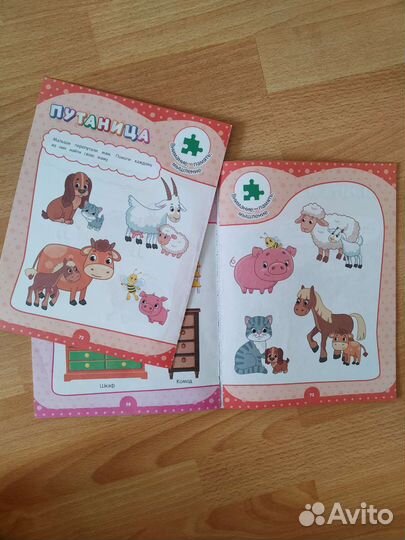 Развивающие тетради 2-3 года