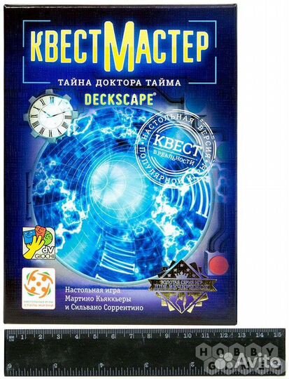 Квест мастер Настольная игра новая