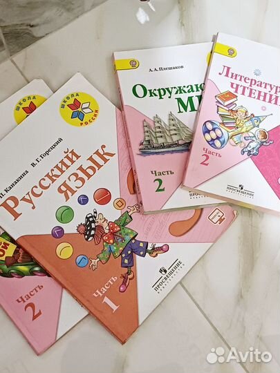 Учебники для 3 класса