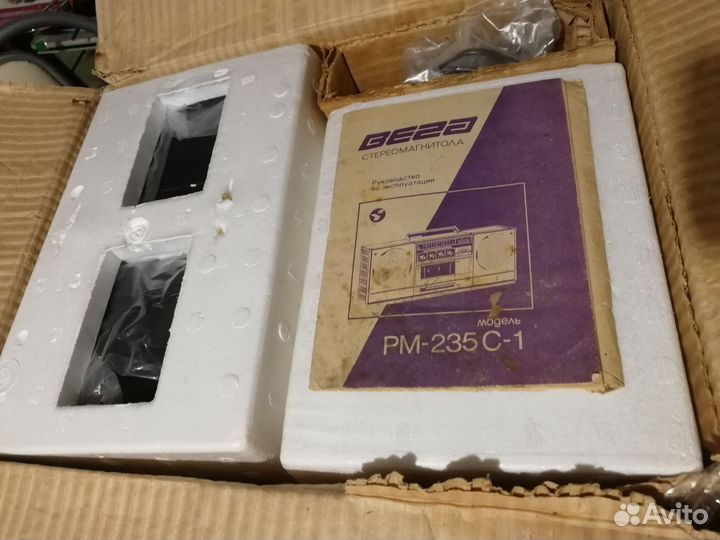 Музыкальный центр Вега рм-235С1 новая