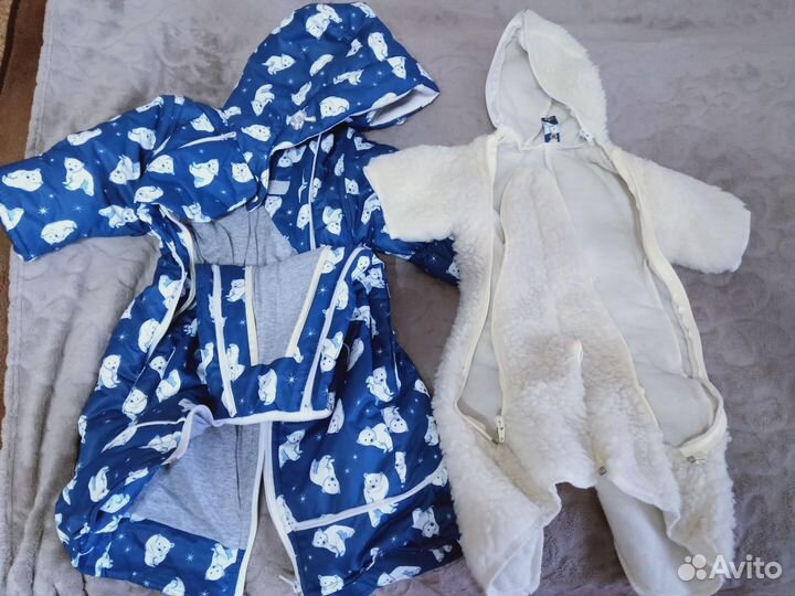 Детская одежда