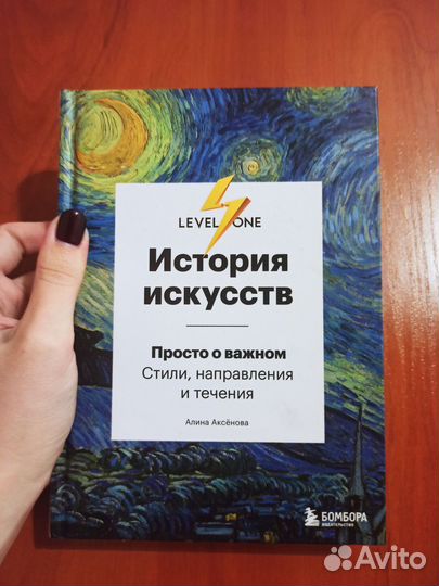 Книги разные