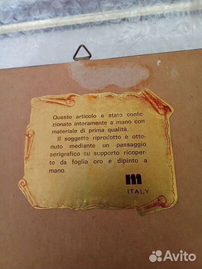 Картина Серебро Золото Италия