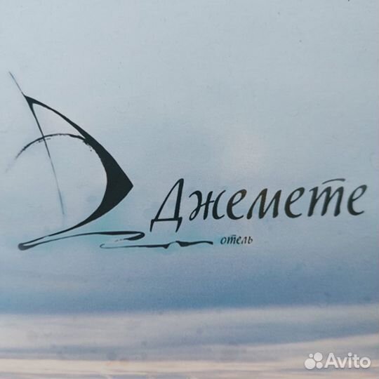 Повар горячего цеха