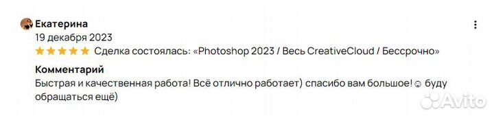 Photoshop 2024 / Весь Adobe Collection / Навсегда