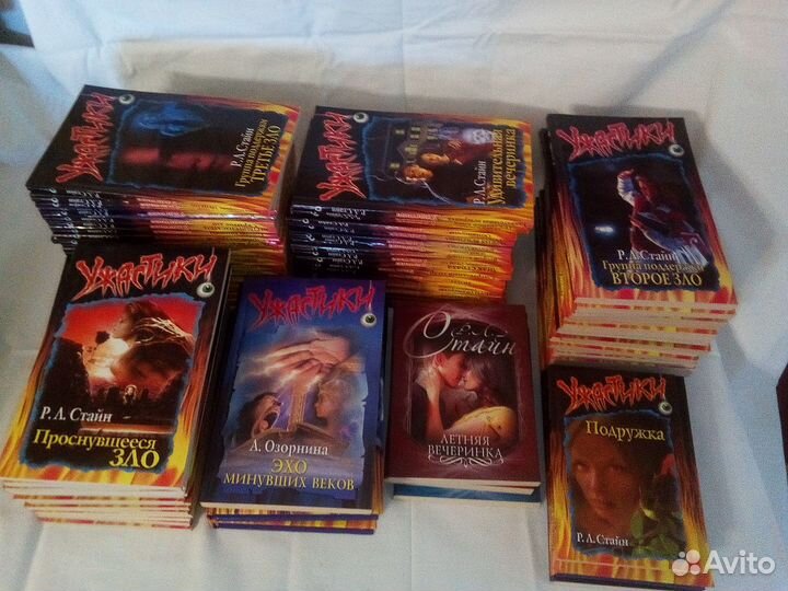 Книги из серии Ужастики Р.Л. Стайн и аналогичные