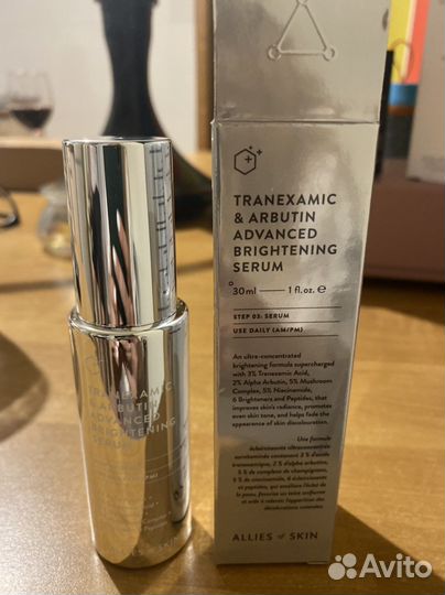 Осветляющая сыворотка Allies of Skin