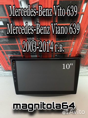 Android магнитола Mercedes-Benz Vito / Viano