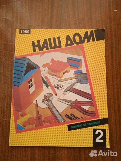 Книги по рукоделию