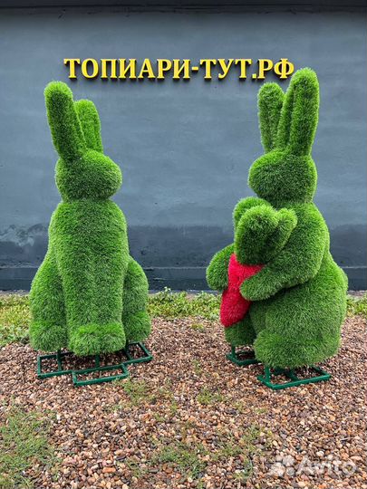 Топиари Топиарные фигуры Садовые фигуры