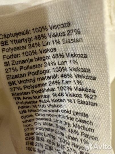 Блузка топ Длинным рукавом.44-46