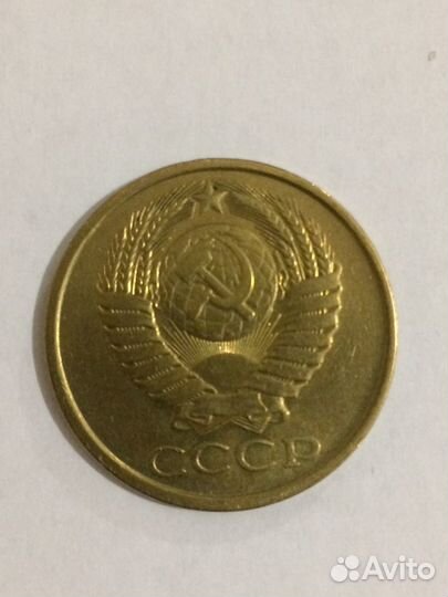 Монеты СССР