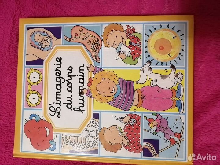 Книги для детей