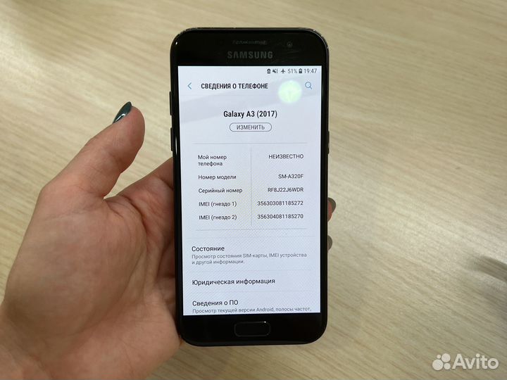 Samsung galaxy a3 2017