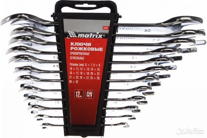 Набор рожковых ключей 12 предметов Matrix