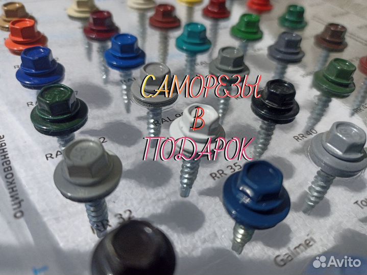 Снегозадержатель Roofretail Металл Профиль