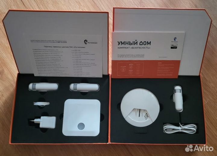 Умный дом Ростелеком