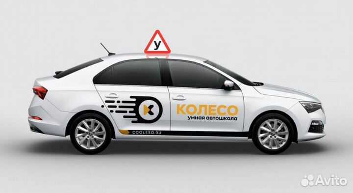 Автоинструктор (инструктор по вождению, мпо)