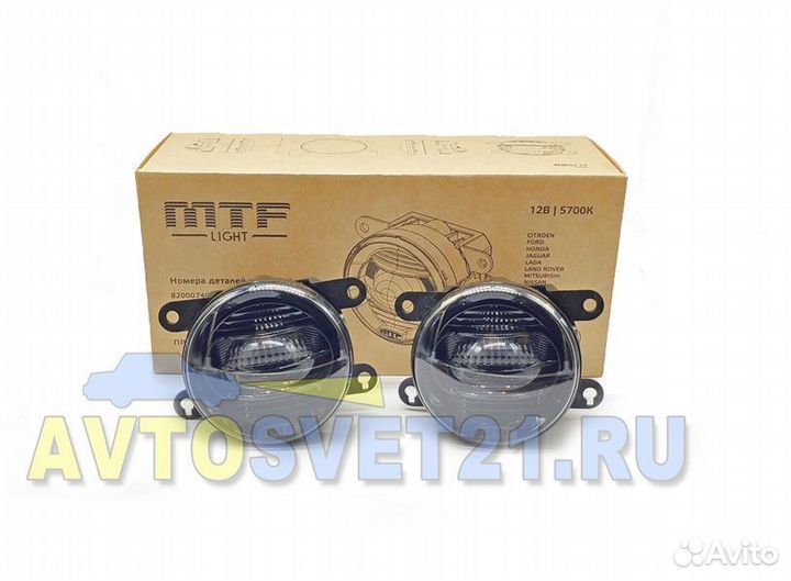 Led противотуманки MTF fl10ww Рено, Форд, Веста