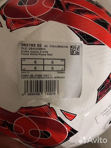 Футбольный мяч пума оригинальный объявление продам