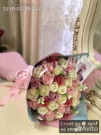 Букет из 201 мыльных роз