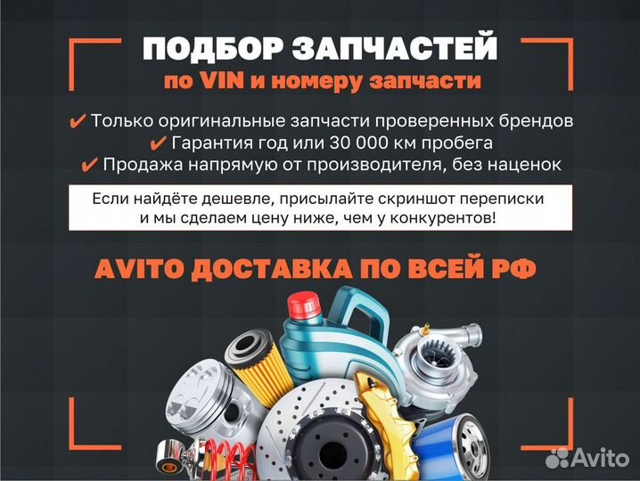 Колодки тормозные opel Vectra B